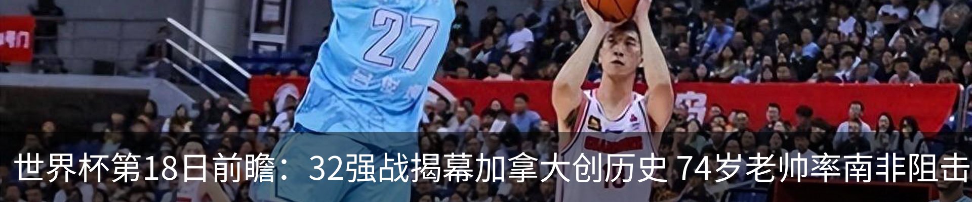 热点资讯