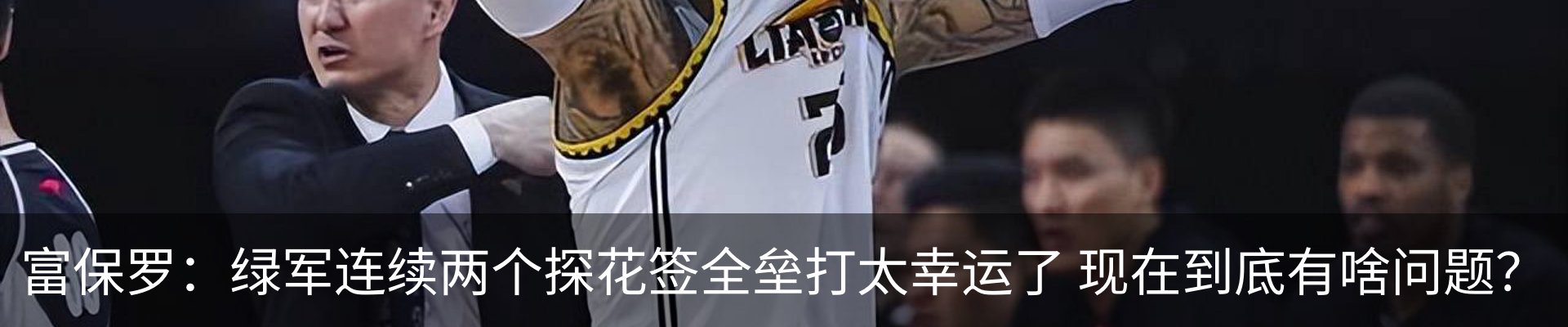 热点资讯