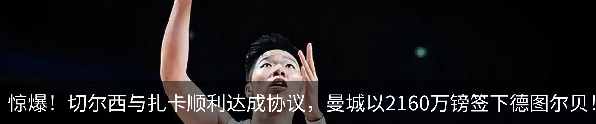 热点资讯