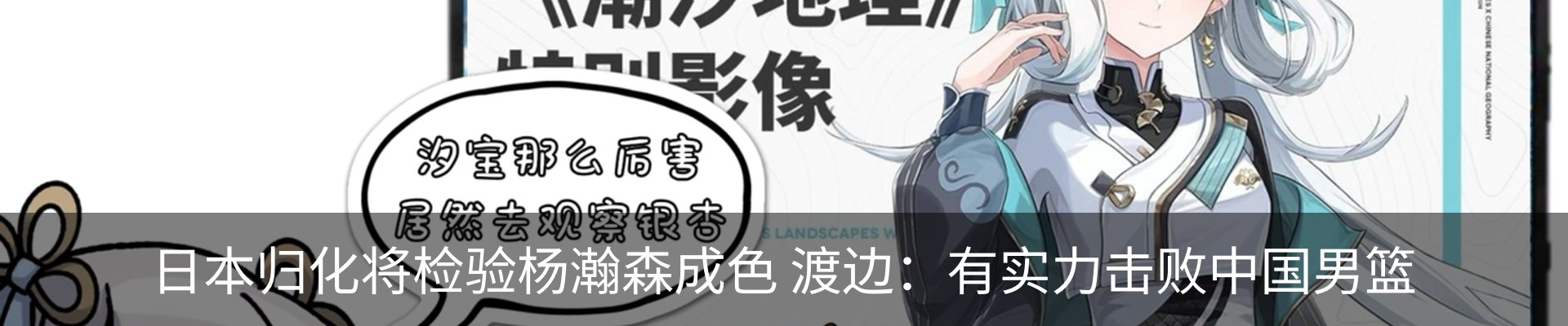 热点资讯