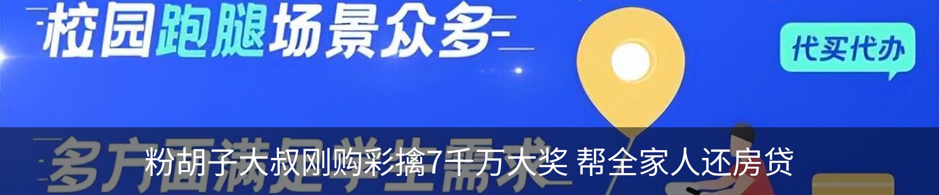 热点资讯