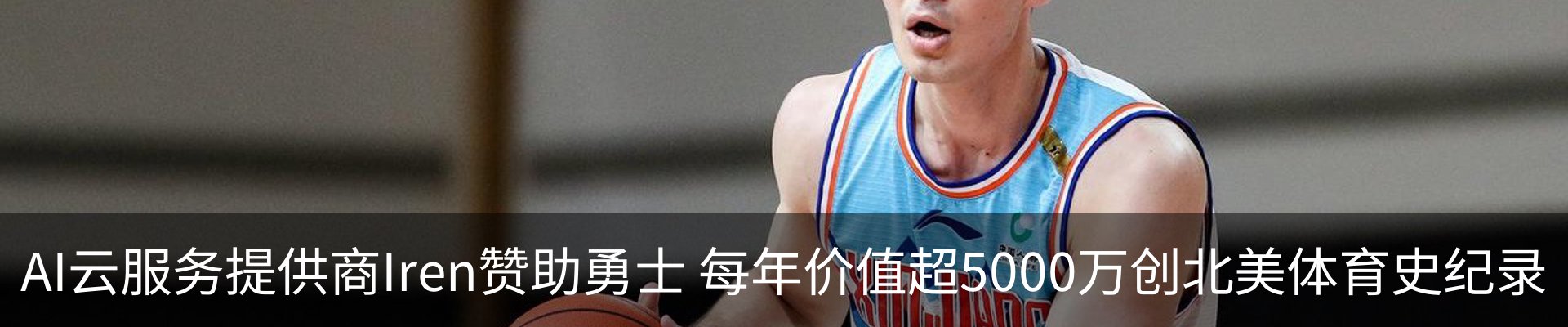 热点资讯
